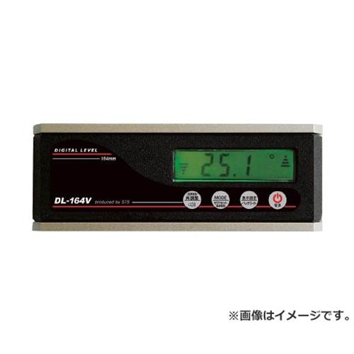 STS デジタル傾斜計 DL164V DL164V [r20][s9-020]