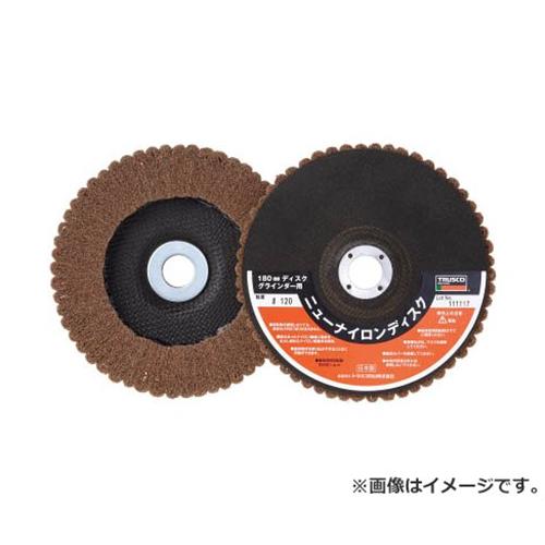 TRUSCO ニューナイロンディスク Φ180穴径22mm 120# 5個入 TNND180120 5個入 [r20][s9-830]｜ミナトワークス