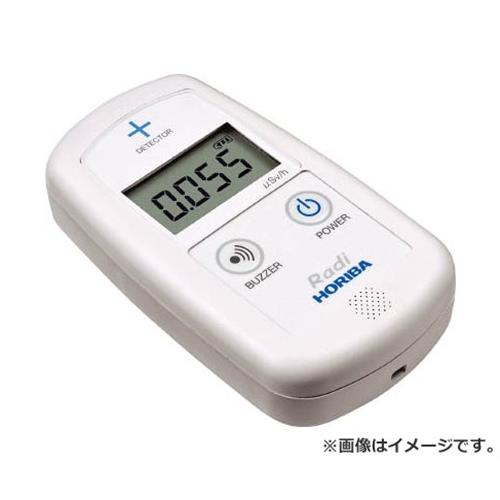 堀場 周囲の状況放射能管する(シンチレーション式) PA1000 [r20][s9-034]