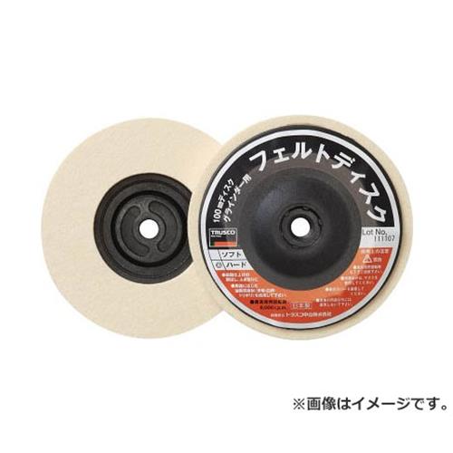 TRUSCO フェルトディスク Φ100 ねじ込み式 ハード 5個入 FD100ALH 5個入 [r20][s9-030]｜ミナトワークス