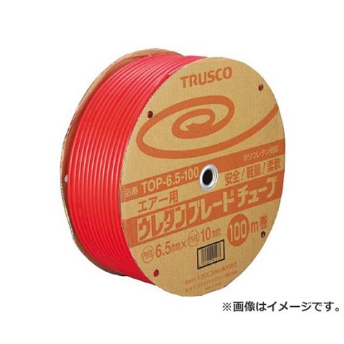 TRUSCO ウレタンブレードチューブ 8.5X12.5 100m 赤 TOP8.5100 [r20][s9-031]｜ミナトワークス