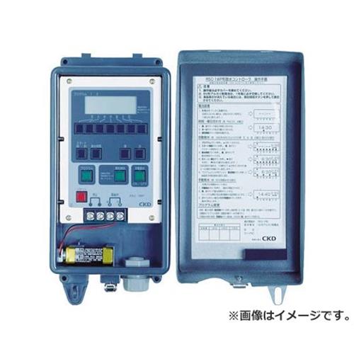 CKD 自動小銃散水取り締まる機材 制御装置 RSC2WP [r20][s9-032] その他-散水・潅水用具