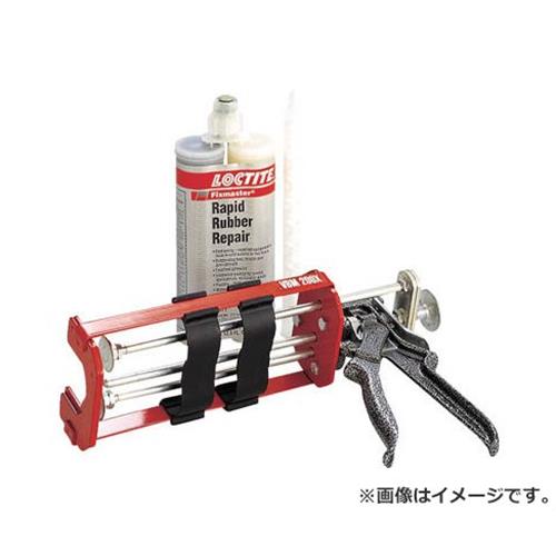 鍵を掛けるきつい ラビットラバーリペアー用火器 39635 [r20][s9-031]