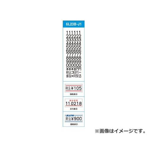 SATO ハンドラベラー UNO用ラベル 1W-1白無地強粘(100巻入) 23999001 100巻入 [r20][s9-020]