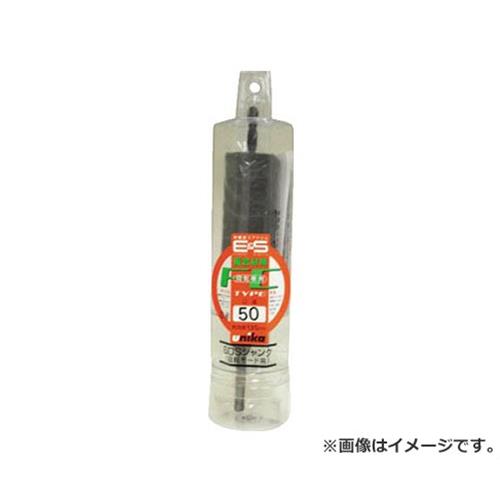 ユニカ ES中核グループせん孔機 練りあわせる材用 100粍 SDSシャンク ESF100SDS [r20][s9-830]