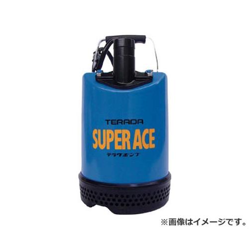 テラダポンプ(寺田ポンプ) スーパーエース水中ポンプ 60Hz S250N60HZ [r21][s9-031]｜ミナトワークス