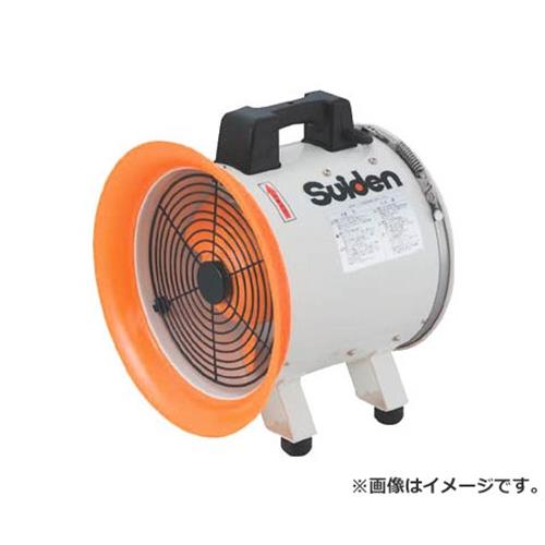 スイデン(Suiden) 送風機(軸流ファンブロワ)ハネ200mm 単相200V SJF200RS2 [r20][s9-031]｜ミナトワークス