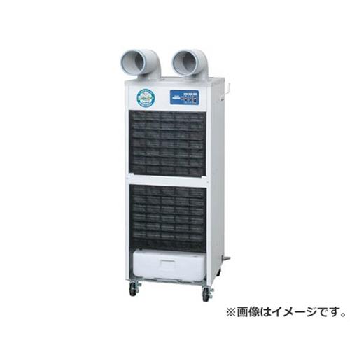 楽天市場】デンソー (配送先法人限定) スポットクーラー 床置きタイプ
