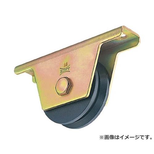 ヨコヅナ 鉄重量戸車120 V JHM1205 [r20][s9-830]｜ミナトワークス