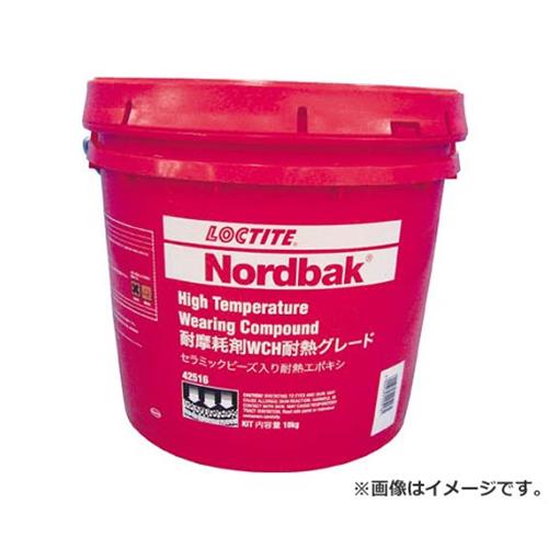 鍵を掛けるきつい 交差点うしろ側 耐磨耗剤 WCH 10kg WCH10 [r20][s9-034]