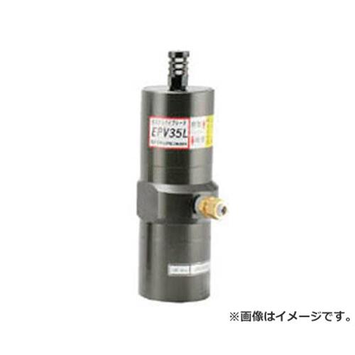 エクセン ピストンバイブレータ EPV35L EPV35L [r20][s9-032]｜ミナトワークス