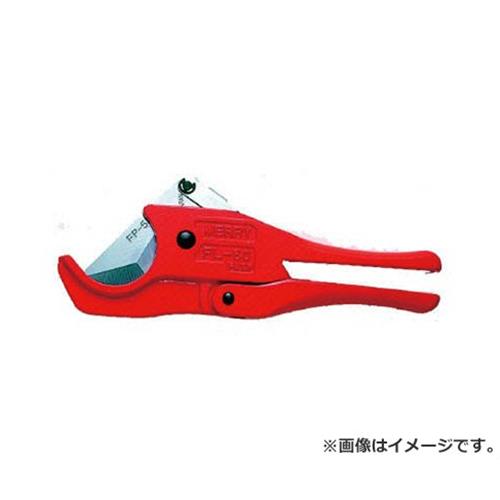 メリー 大径フレキシブルカッタ FL50 [r20][s9-020] 手動工具-DIY・工具