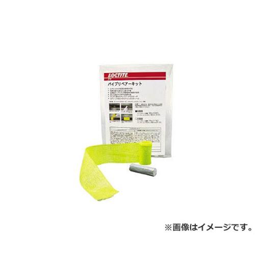 鍵を掛けるきつい パイプリペアーキット(100粍磁気テープ) PRK100 [r20][s9-030] 接着・補修用品-補修材