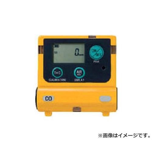 新全ての存在 とり備える型硫化Hさぐり当てる器 XS2200 [r20][s9-033]