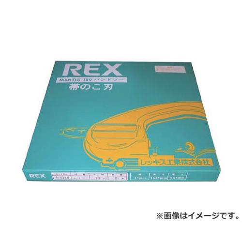 REX マンティス180鋸刃合金14山 475202 ×10本セット [r20][s9-030]