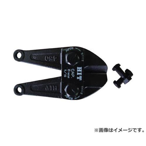ボトルクリッパーの替刃 ボルトクリッパー 替刃セット BCK | カッター・クリッパー