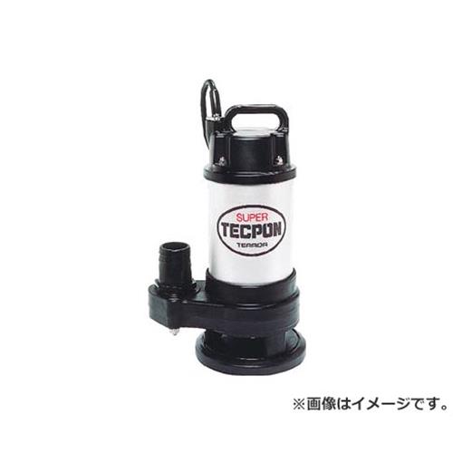 テラダポンプ(寺田ポンプ） 水中スーパーテクポン 非自動 50Hz CX250 (50Hz) [r21][s9-032]｜ミナトワークス