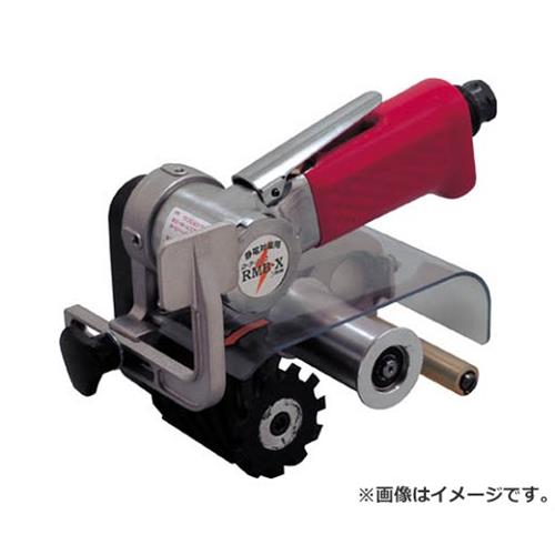 マイン 静電用ローラーミニコ(エア湖式) RMBX 1台入 [r20][s9-033] 花・ガーデン・DIY-エアベルトサンダー