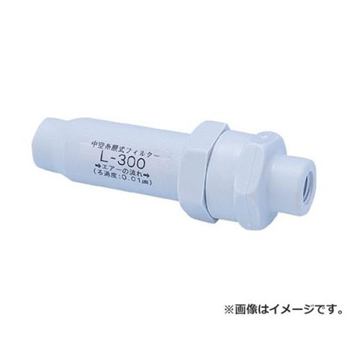 前田貝殼 エクセル・インライン用ろ波器判定基準品 L300 [r20][s9-830]