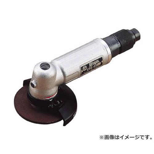 瓜生 アングルグラインダ USG4S [r20][s9-032] エア工具本体-エアアングルグラインダー