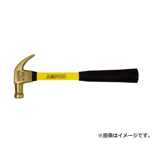 Ampco 釘抜き金鎚 AMCH19FG [r20][s9-020]