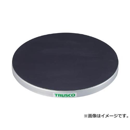 TRUSCO 回転させる台 150Kg型 Φ600 天然ゴム引っ敷き張り天板 TC6015G [r21][s9-033]