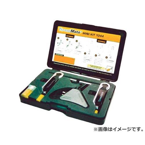NOGA ねじ手を加える器 スレッドメイト・ミニキット NS1044 [r20][s9-830]