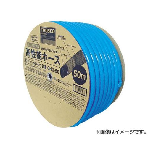 TRUSCO 高性能ホース 15X20mm 50mドラム巻 GHO50 [r20][s9-020]｜ミナトワークス