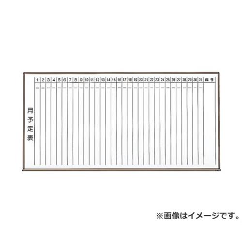 TRUSCO スチール写真製白いことゲーム盤 月予定を組む表・縦 ブロンズ 900X1800 WGL202S (BL) [r20][s9-032]
