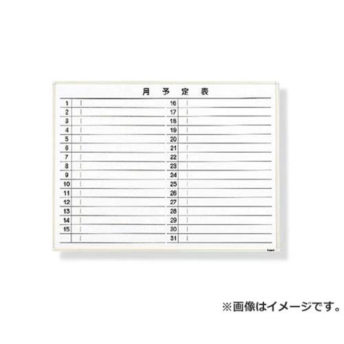 TRUSCO スチール製ホワイトボード 月予定表・横 白 900X1200 WGL612S (W) [r20][s9-031]｜ミナトワークス