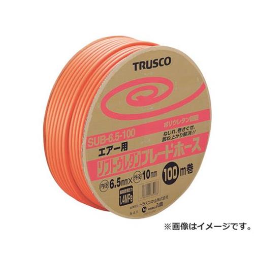 TRUSCO ソフトウレタンブレードホース 6.5X10mm 100m ドラム巻 SUB6.5100 [r20][s9-031]｜ミナトワークス