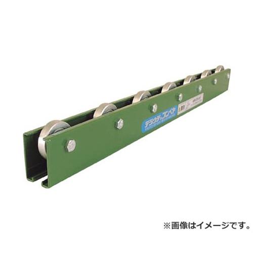 TS 削り出しスチール製ホイールコンベヤ Φ36X9 P100X1800L KRA4P100X1800L [KR-A4-P100X1800L][r22][s9-039]