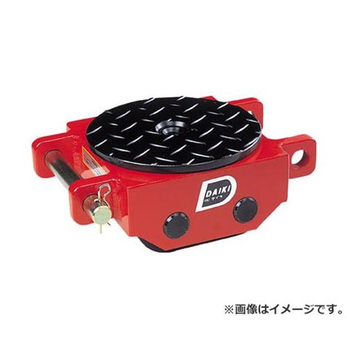 ダイキ 素早さ巻き低床型ウレタン拷問台5ton DUW5P [r20][s9-833] DIY・工具-その他