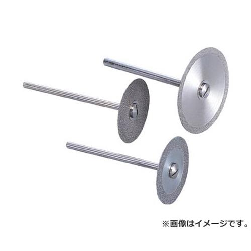 ナカニシ ダイヤモンドカッティングディスク電着タイプ シャンク径φ3 14083 [r20][s9-830]｜ミナトワークス