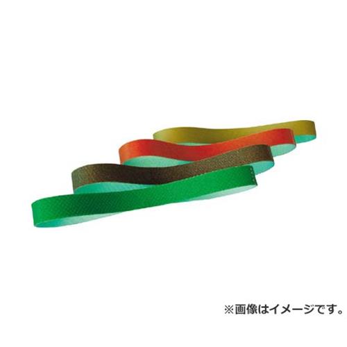 KGS 研削用ダイヤベルト 520x20 200# 2KGSFXB520X20RD [r20][s9-830]｜ミナトワークス