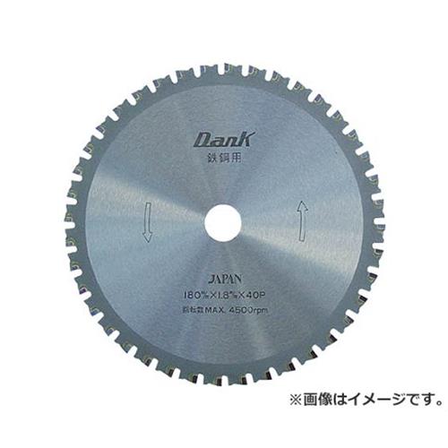 チップソージャパン 鋼材用ダンク(216粍) TD216 [r20][s9-830]