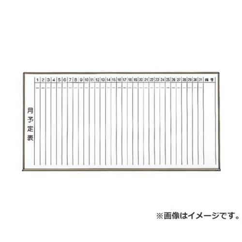 TRUSCO スチール写真製白いことゲーム盤 月申し合わせ表・縦 900X1800 GL202 [r20][s9-031]