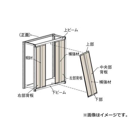 TRUSCO M3・M5型棚用はめ込み式背板 1500XH1800 SMM65 (NG) [SMM-65][r22][s9-039]