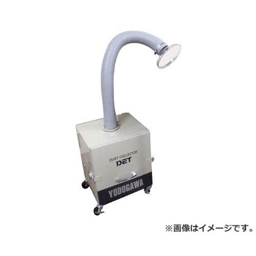 淀川電機 淀川電機 超小型集塵機書き割り DET200ATOS 1S入 [r20][s9-034]