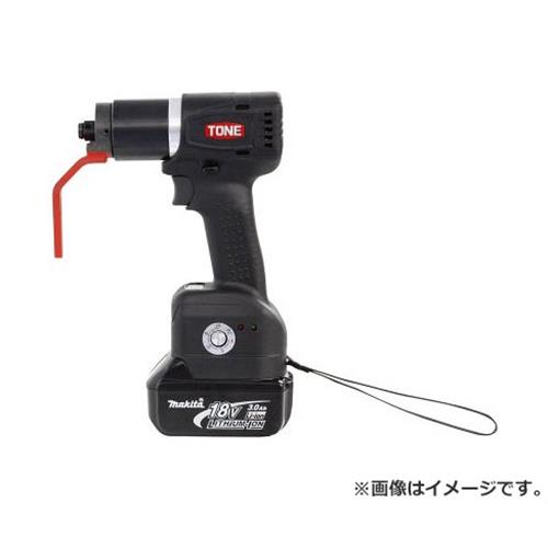 TONE コードレスシンプルトルコン CST20 [r22][s9-039]