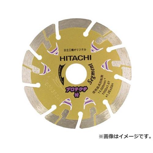 HiKOKI ダイヤモンドカッター 150mmX22 (セグメント) プロテクタ 324695 [0032-4695][r20][s9-830]｜ミナトワークス