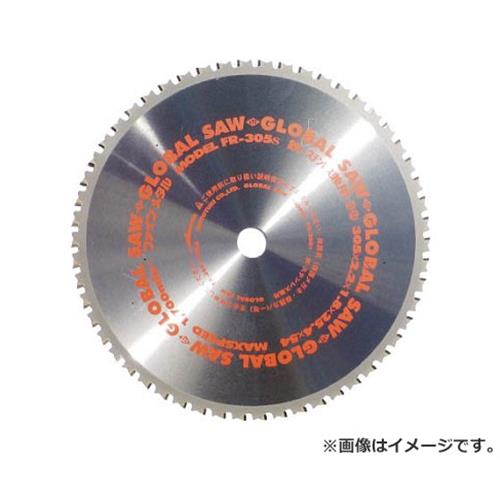 モトユキ 鉄ステンレス兼用 FR-305SX54 FR305S [r20][s9-030]｜ミナトワークス