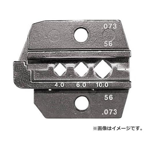 柔らかい 楽天市場 Rennsteig 圧着ダイス 624 073 コネクターコンタクト 4 0 1 R S9 1 ミナト電機工業 正規激安 Lexusoman Com