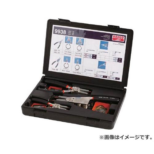 バーコ(Bahco) スナップリンクセット 9938 [r20][s9-031]｜ミナトワークス 23,325円