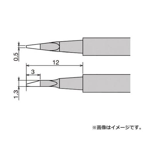 グット 替こて先 XST-80G用 XST80HRT0.5 [r20][s9-020]