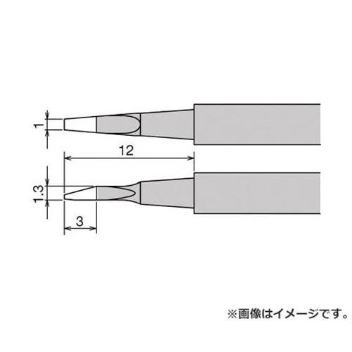 グット 替こて先 XST-80G用 XST80HRT1 [r20][s9-020]