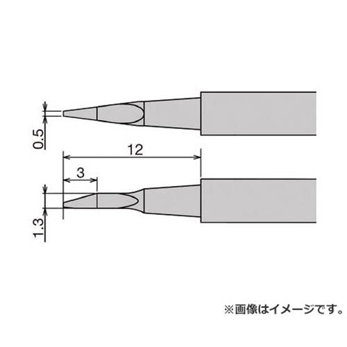 グット 替こて先 XST-80G用 XST80HRT0.5NW [r20][s9-020]