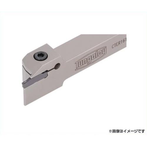 タンガロイ 外径用TAC働き口 CTER25256T12 [r20][s9-030]
