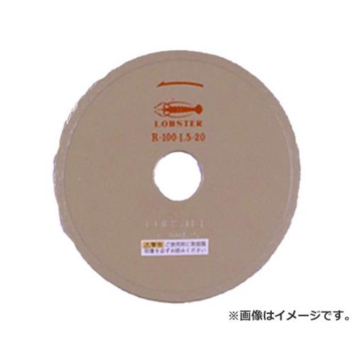 ロブテックス ダイヤモンドホイール R 110 [エビ LOBSTER]