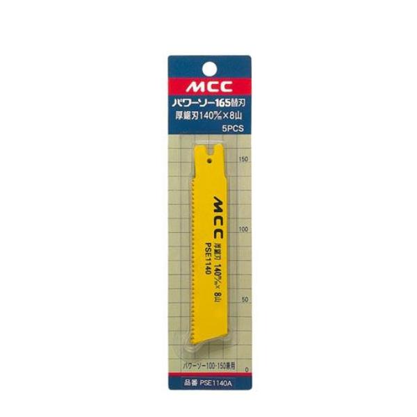 MCC PS用厚鋸刃320mm&times;8山 鋼管 PSE1320A [松阪鉄工所 パワーソー 替刃 厚鋸刃]｜ミナトワークス
